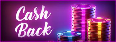 Возврат части средств каждую неделю 